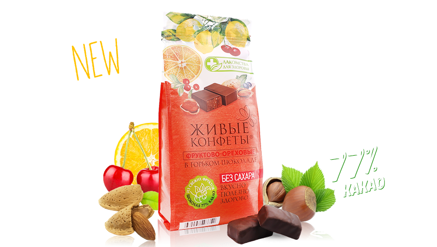 Фруктово-ореховая конфета