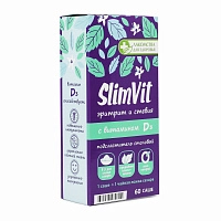 Подсластитель столовый "SlimVit" эритрит и стевия с витамином Dз (саше)